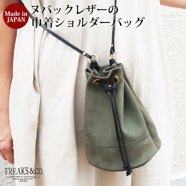 楽天市場】巾着 巾着バッグ ミニショルダー ショルダーバッグ 