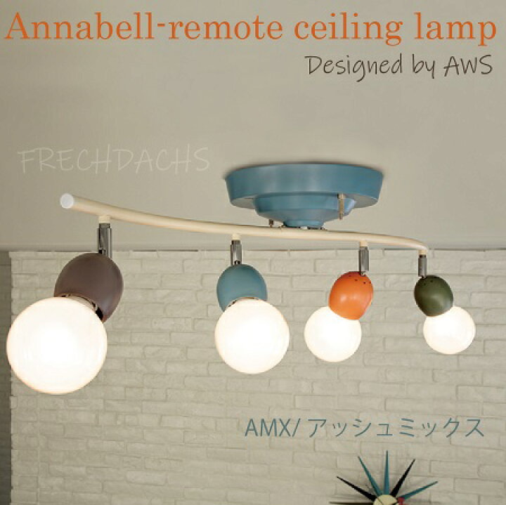 楽天市場 天井照明 丸みが可愛いカラフルな４灯シーリングライト アナベルリモートシーリング Annabell Remote Ceiling アッシュミックス ミックス ホワイト リビング ダイニング 書斎 かわいい おしゃれ 子供部屋 デザイン インテリア照明 おうち時間を愉しく