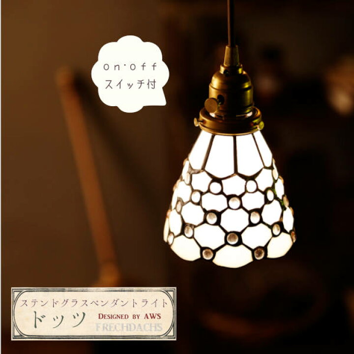 楽天市場】【LED電球セット選択可】レトロ アンティーク ロータリー  