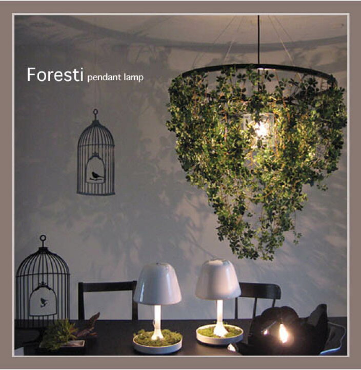 楽天市場】お部屋を森の中の空間みたいにしてくれる ペンダントライト  