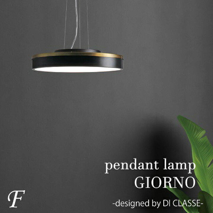 楽天市場】【ブラック・グレー】 照明器具 ペンダントライト ディ  