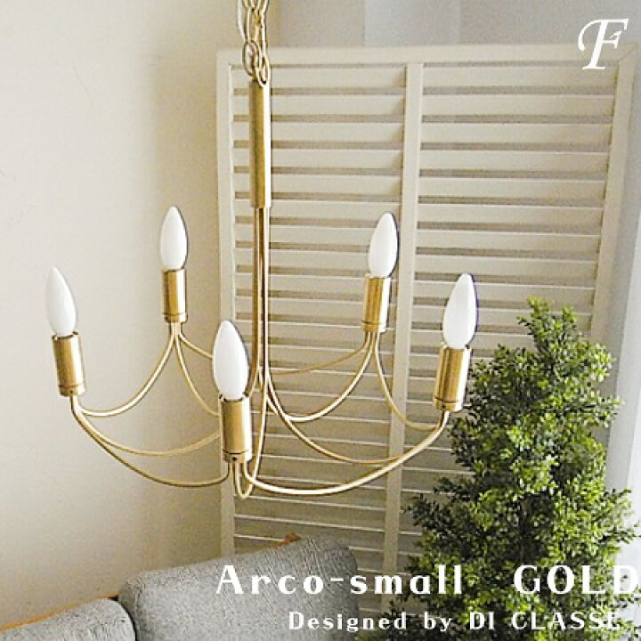 楽天市場】限定色ゴールド 電球付 ペンダントライト シャンデリア  