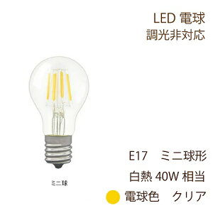 LEDd E17 ~j^ 40W` 440lm dF 3000K Sz NAKX 4.0W Ή IRIS fBNbZ BL2003ST ~jNvg^ s NA^Cv 킢  E-17 ߂ A