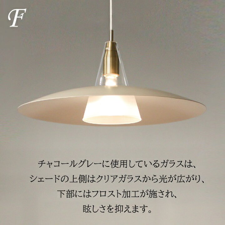 楽天市場】メーカー認定店 照明器具 天井照明 ペンダントライト 