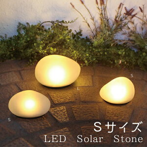 かわいい ソーラーライト 庭 その他の照明器具 天井照明 通販 価格比較 価格 Com