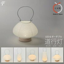 楽天市場】林工芸 foresの通販
