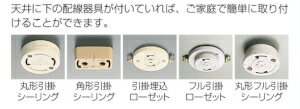 【NEW!】デザイン照明のディクラッセ/ペンダントライト/星型のランプ/インテリア照明/エトワール/etoile/LED対応