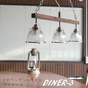 Be[W Rt 3 y_gCg / DINER3 / _Ci[3 / _CjO  Ɩ  re[W AeB[N C_XgA fUC jO CeA/ nT HERMOSA / 