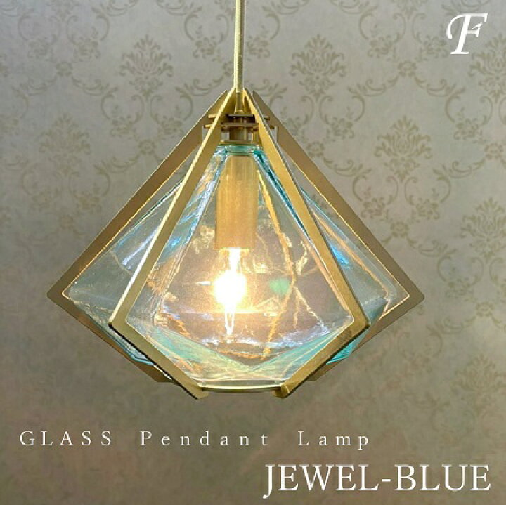 楽天市場】【一部即納可】 照明器具 ペンダントライト ジュエル ガラス  