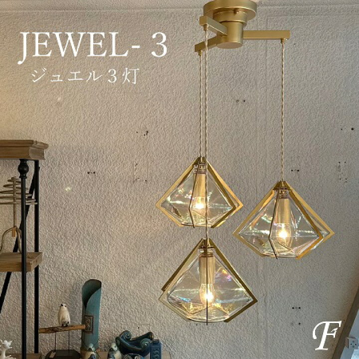 楽天市場】【電球付き】3灯 照明器具 ガラス ペンダントライト 宝石 
