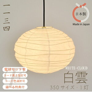 yR[h̐FƒIEdZbgLz y_gCg _ WHITE CLOUD X[ STCY 1 350 a vVF[h a  L gC Q Ö CeA a Vv a