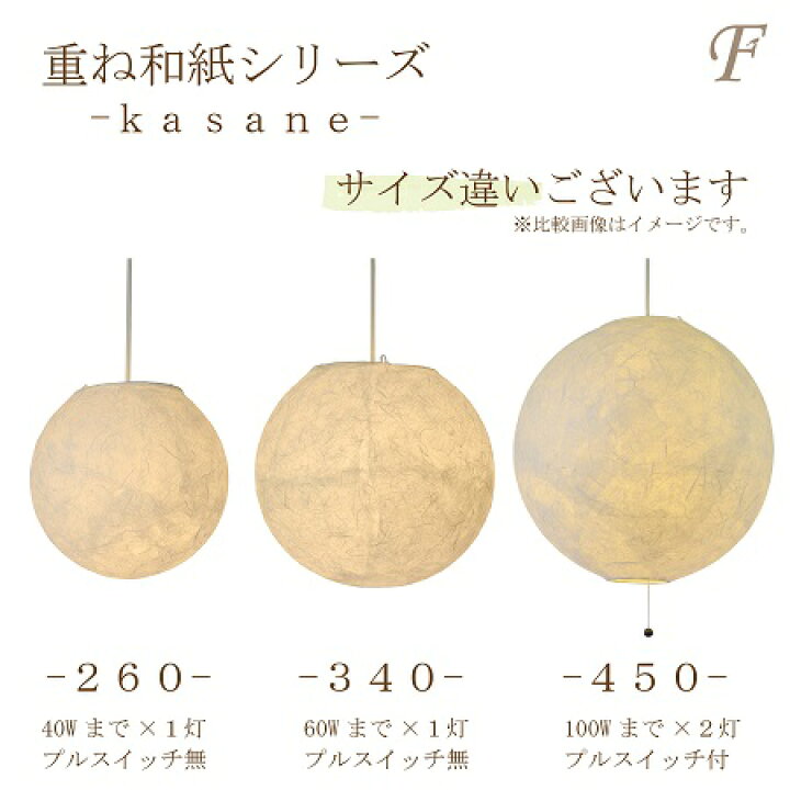楽天市場】【特典付】コード選択可 450サイズ 照明器具 ペンダント 