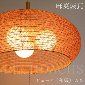 yZ[ĥ݁zʌfUC a y_gCgSP3-1019p̒ւaZ[h@SLP1019@SPN3-1019ɂΉ t cCoii oiia×~ t tGK GF  Za 