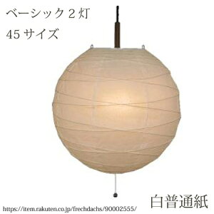 yAEgbgz a 2 y_gCg a450mm PN-45 ʎ a Ɩ 2 200bg^Cv@LEDΉ y a  i Y Ɩ VƖ rO Q  Ö Wpf