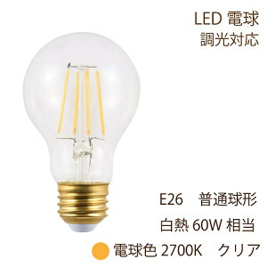 LED�d�� E26 ���ʓd���^ 60W�`���� 800lm �d���F 2700K �S�����z�� �N���A�K���X 6.5W �����Ή� �ʑ����� SWAN BULB �X���� SWB-LDA6L-A60-27H ��ʓd�� �N���A�^�C�vLED �����v ���ʋ�