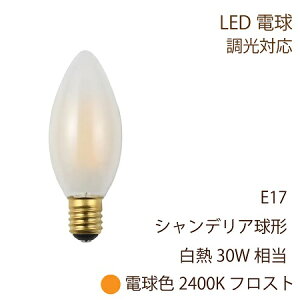 LEDd E17 VfAd^ 30W` 290lm gndF 2400K Sz tXgKX 2.7W Ή ʑ SWAN BULB X zCgKX ĝ݂dF M30W̖邳 낤