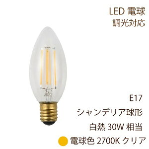 LEDd E17 VfAd^ 30W` 300lm dF Sz NAKX 3W Ή ʑ SWAN BULB X SWAN SWB-C960Lpi NA  M30W̖邳@ʓIȓdF 2700K 