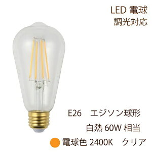LEDd E26 GW\d^ 60W` 810lm gndF 2400K Sz NAKX 7W Ή ʑ SWAN BULB X SWAN SWB-E066L