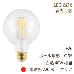 LEDd E26 {[d^ 40W` 460lm gndF 2200k Sz NAKX 4W Ή ʑ SWAN BULB X SWB-LDG4L-G95-22B ی` {[` 95mm