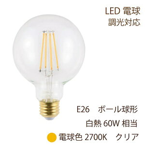 LEDd E26 {[d^ 60W` 800lm dF 2700K Sz NAKX 6.5W Ή X v SWAN SWB-LDG6L-G95-27B 95 NA^Cv  M60W̖邳