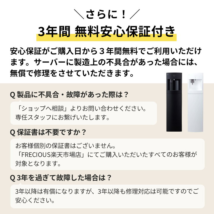 楽天市場】【4日20:00〜10日23:59まで！20％OFF+ポイント5倍 購入特典 