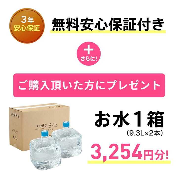 楽天市場】＼14日20時から！6,000円OFFクーポン＋ポイント5倍！／購入 