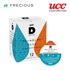 【DRIP POD】ブルーマウンテンブレンド (48個入)　UCC ドリップコーヒー コーヒーマシン スラット₊カフェ カプセルコーヒー コーヒーメーカー ドリップポッド