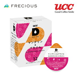 【DRIP POD】マンデリン＆ブラジル (48個入)ドリップコーヒー コーヒーマシン スラット₊カフェ カプセルコーヒー コーヒーメーカー ドリップポッド