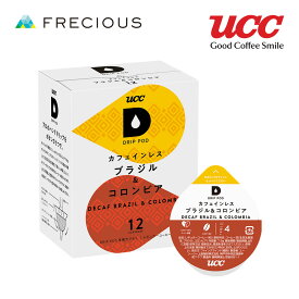 【DRIP POD】カフェインレスコーヒー (48個入)ドリップコーヒー コーヒーマシン スラット₊カフェ カプセルコーヒー コーヒーメーカー ドリップポッド