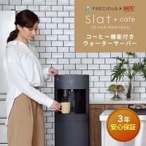 楽天市場】フレ シャス ウォーターの通販 
