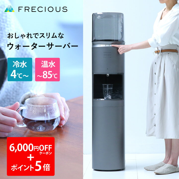 楽天市場】＼4日20時〜6,000円OFFクーポン＋ポイント5倍！／購入特典 