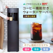 楽天市場】フレシャス スラットの通販
