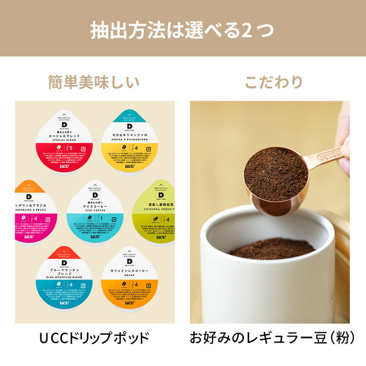 楽天市場】コーヒー機能付きウォーターサーバー Slat＋cafe 購入特典 