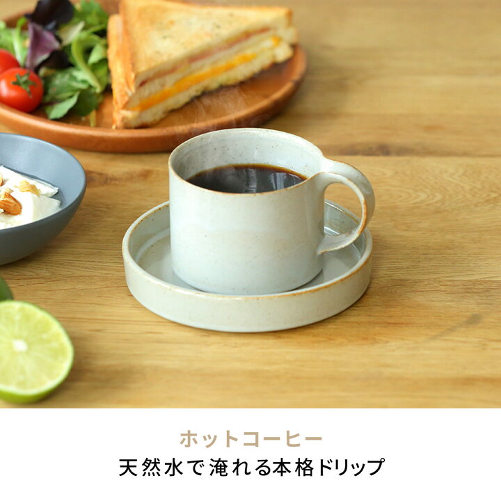 楽天市場】コーヒー機能付きウォーターサーバー Slat＋cafe 購入特典 