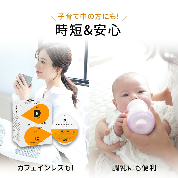 楽天市場】コーヒー機能付きウォーターサーバー Slat＋cafe 購入特典 
