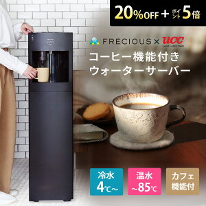 _ubNtCf[SALEI20%OFF{|Cg5{I^R[q[@\tEH[^[T[o[ Slat{cafe wTFVR1UCChbv|bh24t EH[^[T[o[ { X^h  