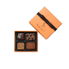 【フレデリック・カッセル】ショコラアソート4個入り　チョコレート　ギフト　洋菓子　ボンボンショコラ