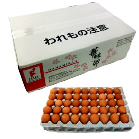 【送料無料】華味卵 Mサイズ90個入(割れ保障8個含む)北広島の自然豊かな土地で健やかに育った鶏が産んだ、まろやかなコクと旨みのあるたまご