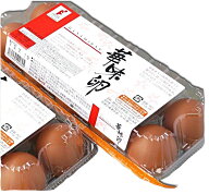 たまご華味卵（はなみらん）10個入り