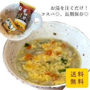 yzؖ̋ʎqX[vy20E36E108zӂӂ킽܂̋X[v