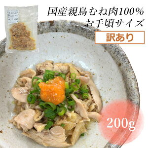 yYeނ˓100z󂠂IЂ˂ۂ 200g