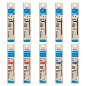 三菱鉛筆 ボールペン替芯 ジェットストリーム 多色多機能 0.7 黒赤青 3色セット10本入 HSXR8007K3C10