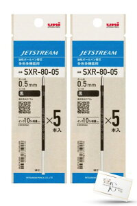 OHM  {[y ֐c WFbgXg[ F@\ SXR-80-05 {[a 0.5mm ւc ×5{pbN×2iv10{jF(2FA3F)p uni MITSUBISHI Pencil JETSTREAM SXR8005K Jasmine SymphonyI