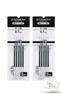 OHM {[y ֐c WFbgXg[ SXR-7 5P 0.7mm{[֐c5P×2 (v10{) MITSUBISHIPencil JETSTREAM