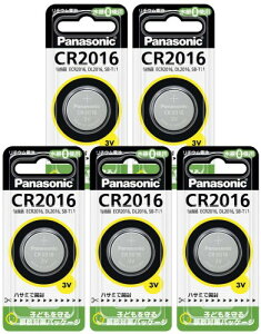 pi\jbN RCdr 5 CR2016P