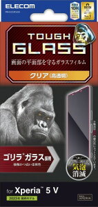 GR Xperia 5 V SO-53D SOG12 KXtB SKX 0.21mm 10H EhGbWH  wh~ GA[X NA PM-X233FLGO
