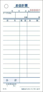 单H(Daikoku Kogyo) v`[ S-01L P ioOiʂԍ1`10000j 12s 100