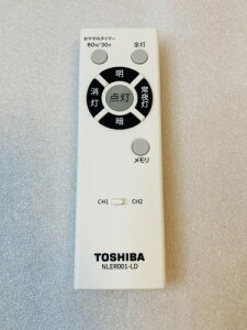 TOSHIBA(東芝) LED器具リモコン送信器 調光・調色ベーシック FRC-801T-LC