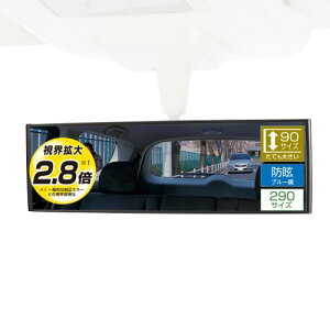 J[Cg(CARMATE) ԗp [~[ 3000SR 290mm c傫 u[ M59