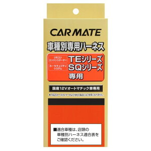 J[Cg(CARMATE) GWX^[^[pIvV n[lX g^/_Cncp TE105